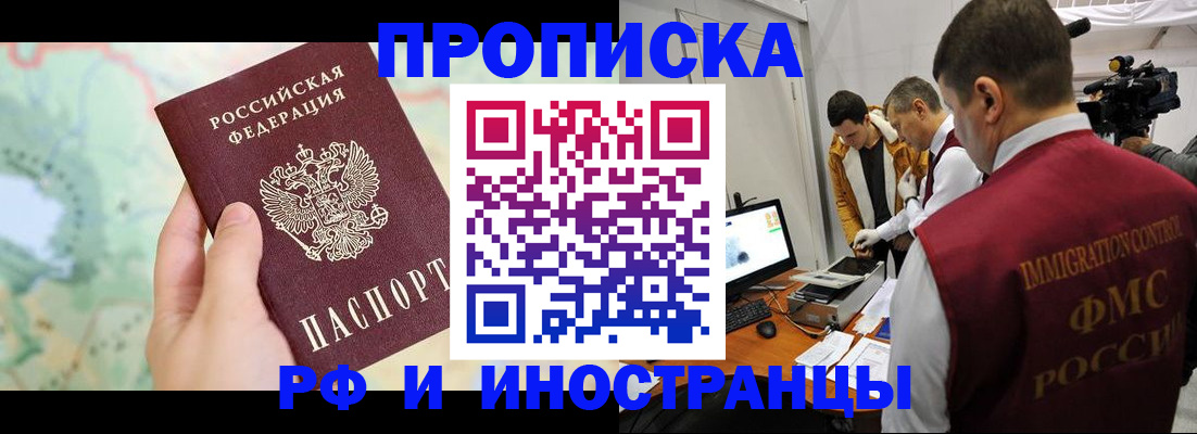 форма 3 в Барнауле