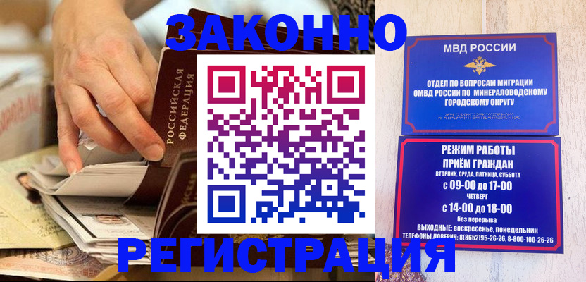 регистрация для школы в Барнауле