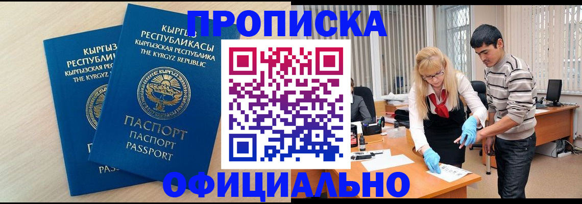 форма 3 в Барнауле